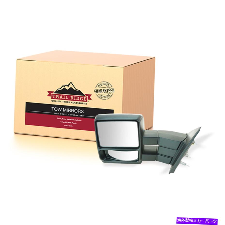USミラー トレイルリッジけん引ミラーマニュアルドライバーサイド04-14フォードF150のためにLHを左左new Trail Ridge Towing Mirror Manual Driver Side Left LH for 04-14 Ford F150 New【並行輸入品】