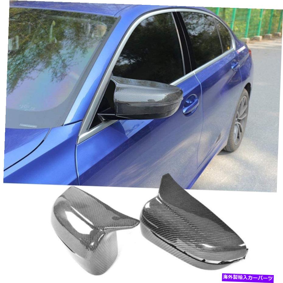USミラー BMW G30 G20 G20 G12 2017-2020 Mスタイル5/7シリーズの100％リアルミラーカバーキャップ 100% Real Mirror Cover Cap For BMW G30 G20 G11 G12 2017-2020 M Style 5/7 Series【並行輸入品】