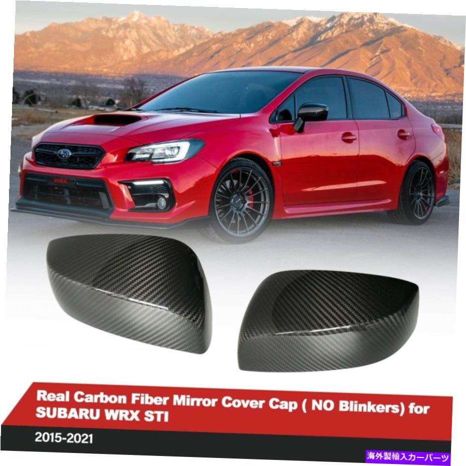 USミラー スバルWRX STI 2015-2020ドライカーボン用のミラーカバーキャップ（ブリンカーなし） Mirror Cover Cap(NO Blinkers) for SUBARU WRX STI 2015-2020 Dry Carbon【並行輸入品】