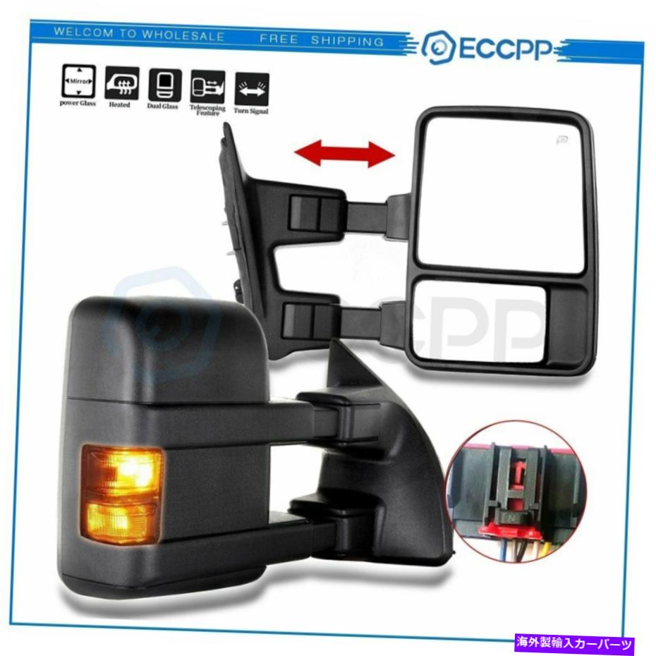 USミラー 2008-2016 Ford F250-F550 Super Duty Side Mirrors Power Heated Signal Towing For 2008-2016 Ford F250-F550 Super Duty Side Mirrors Power Heated Signal Towing【並行輸入品】