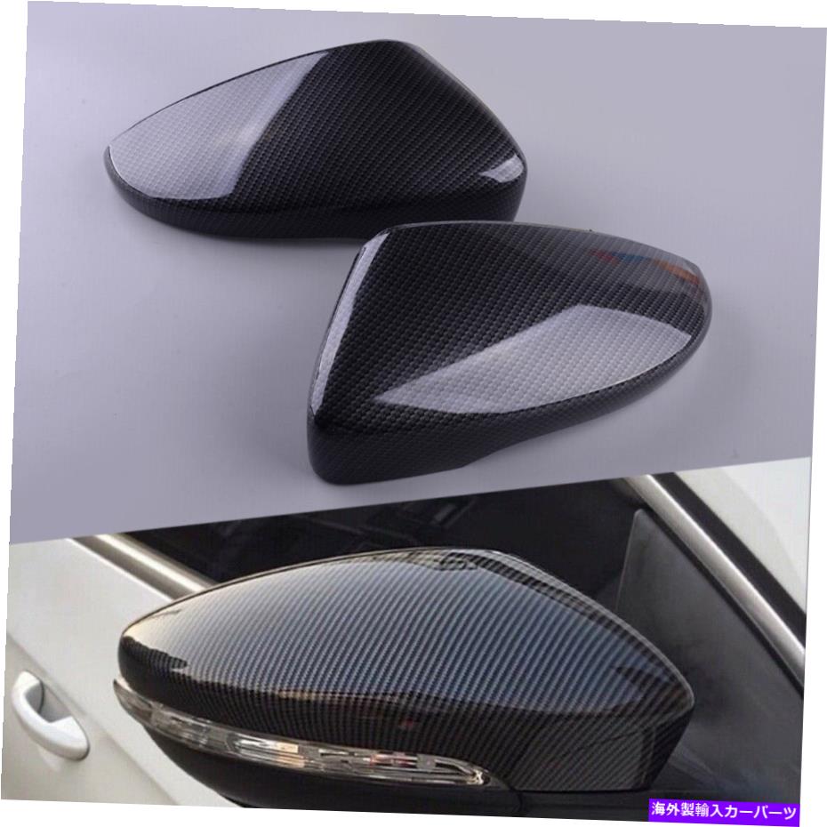 USミラー 2xカーバーファイバースタイルドアサイドバックミラーカバーキャップVW EOS 09-16にフィットする 2x Carbor Fiber Style Door Side Rearview Mirror Cover Cap fit for VW Eos 09-16【並行輸入品】