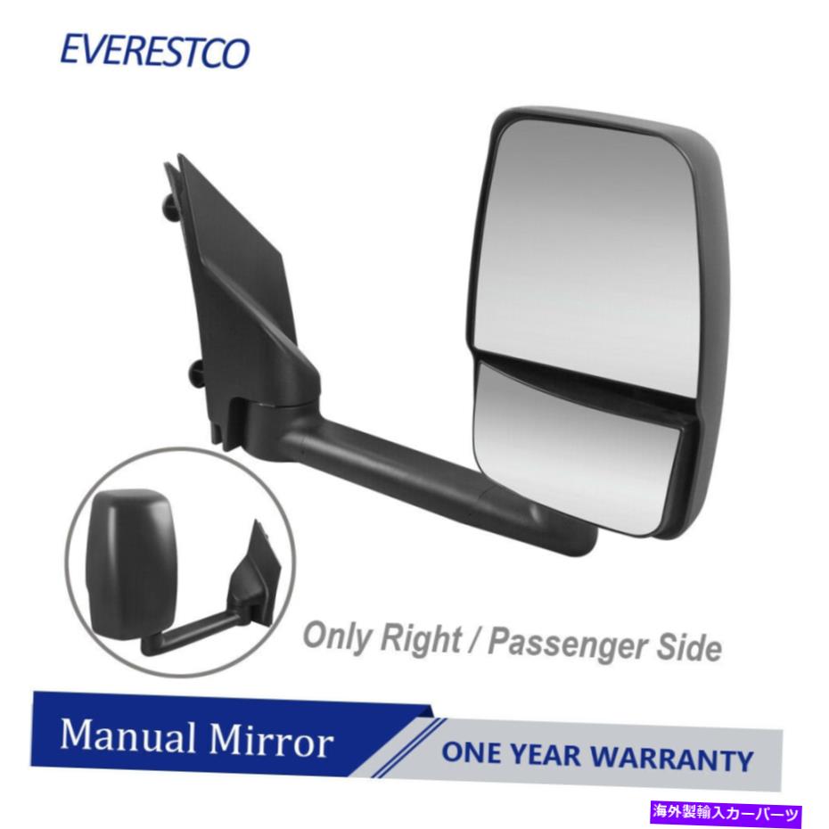 USミラー 2003-2017の乗客サイドマニュアルトウミラーシボレーエクスプレスGMCサバナバン Passenger Side Manual Tow Mirror For 2003-2017 Chevrolet Express GMC Savana Van【並行輸入品】