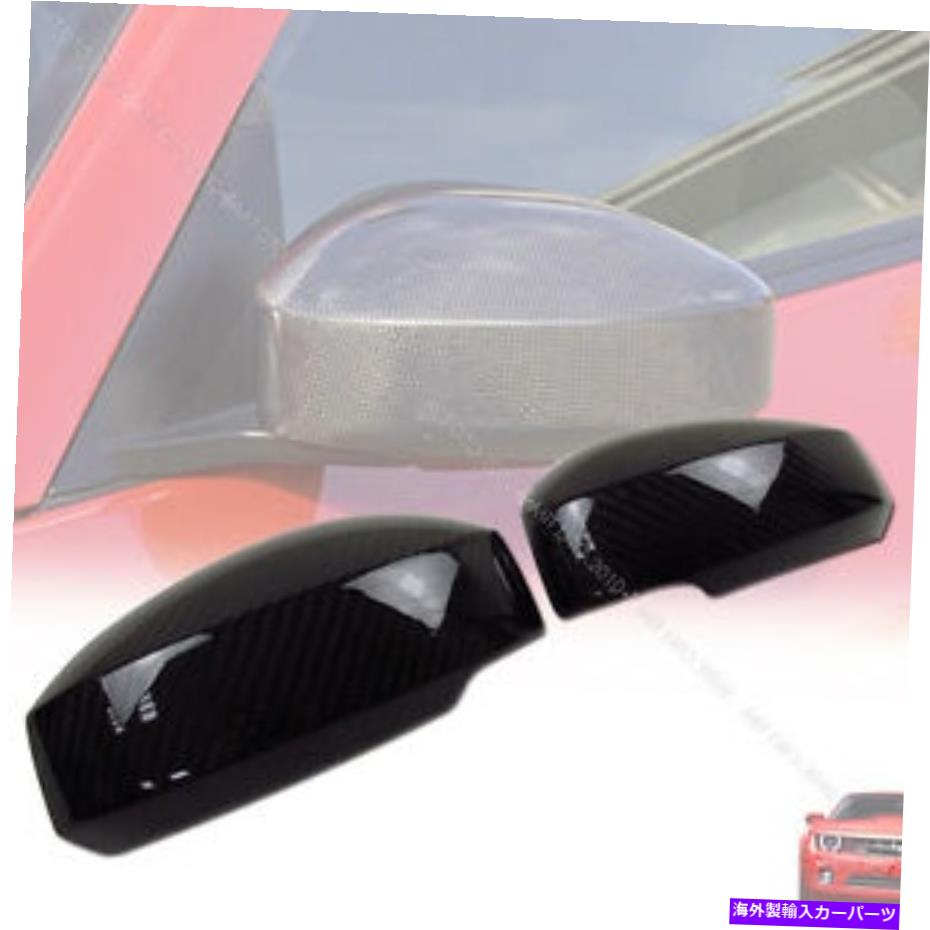 USミラー 日産2003-2008カーボンファイバー350Z Z33リアサイドミラーカバーに適しています Fit For Nissan 2003-2008 Carbon Fiber 350Z Z33 Rear Side Mirror Cover【並行輸入品】
