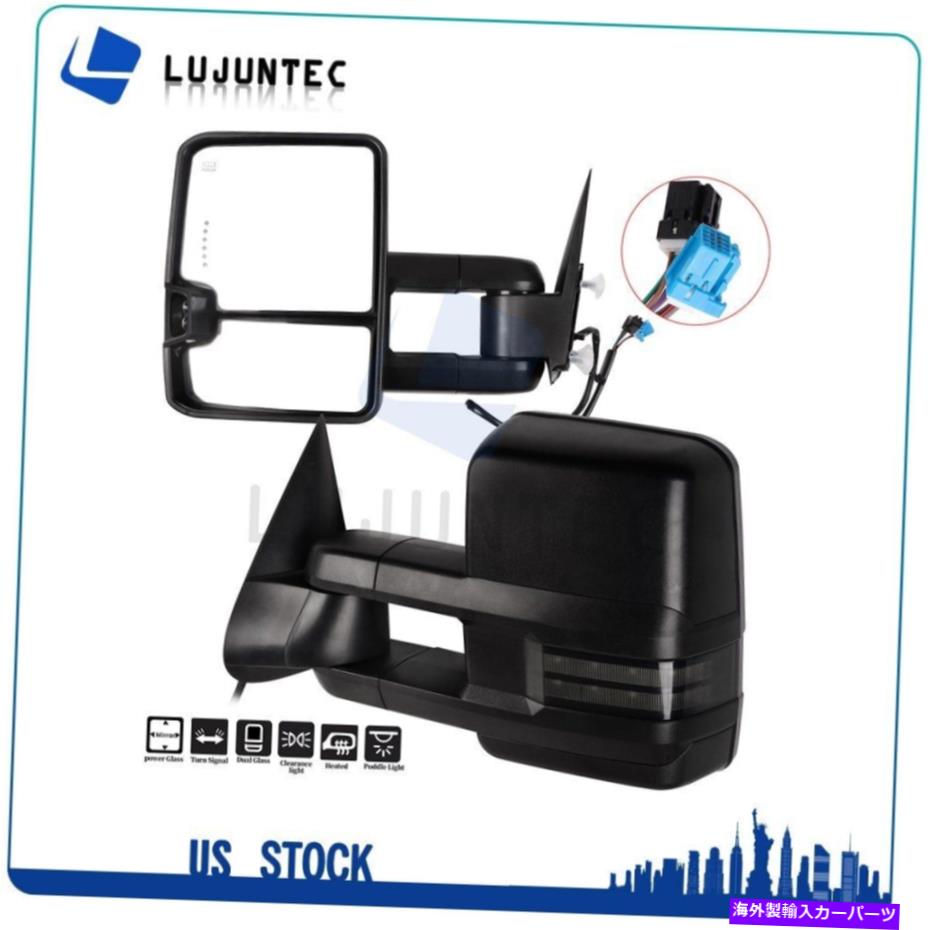 USミラー Chevy GMC Power加熱信号クリアランスPuddle Light Side View Tow Mirrors For Chevy GMC Power Heated Signal Clearance Puddle Light Side View Tow Mirrors【並行輸入品】