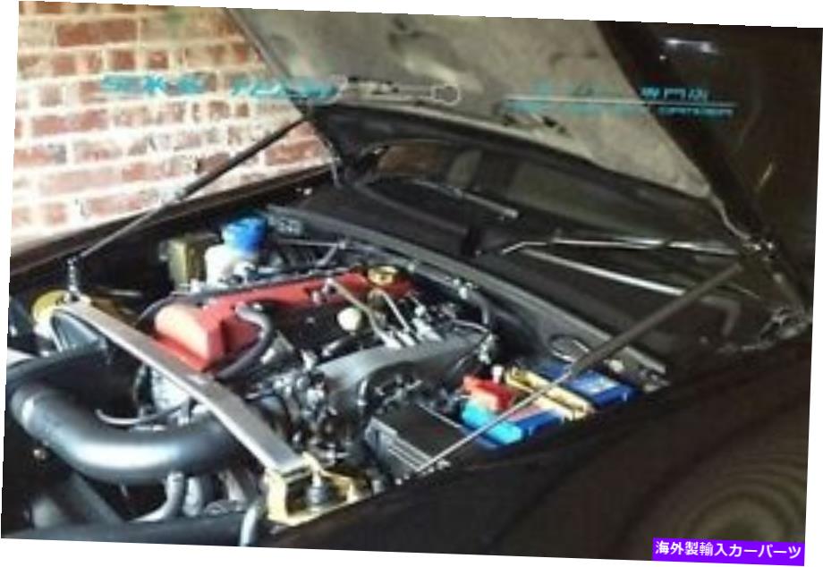 supports shock ブラックストラットショックリフトサポートガスフードダンパーフィット00-09ホンダS2000 AP1 AP2 Black Strut Shock Lift Support Gas Hood Damper fit for 00-09 Honda S2000 AP1 AP2【並行輸入品】