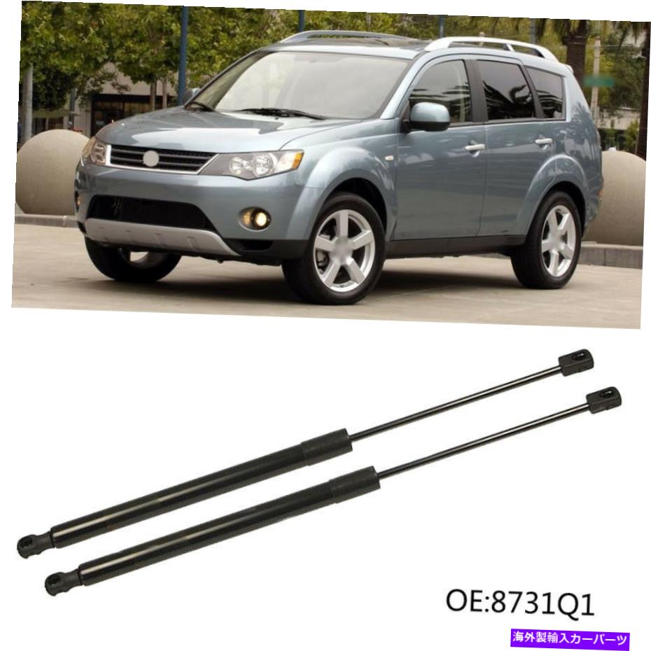 supports shock リアテールゲートブートガスストラットショックスプリングリフトサポートMitsubishi Outlander Rear Tailgate Boot Gas Struts Shock Spring Lift Support For Mitsubishi Outlander【並行輸入品】