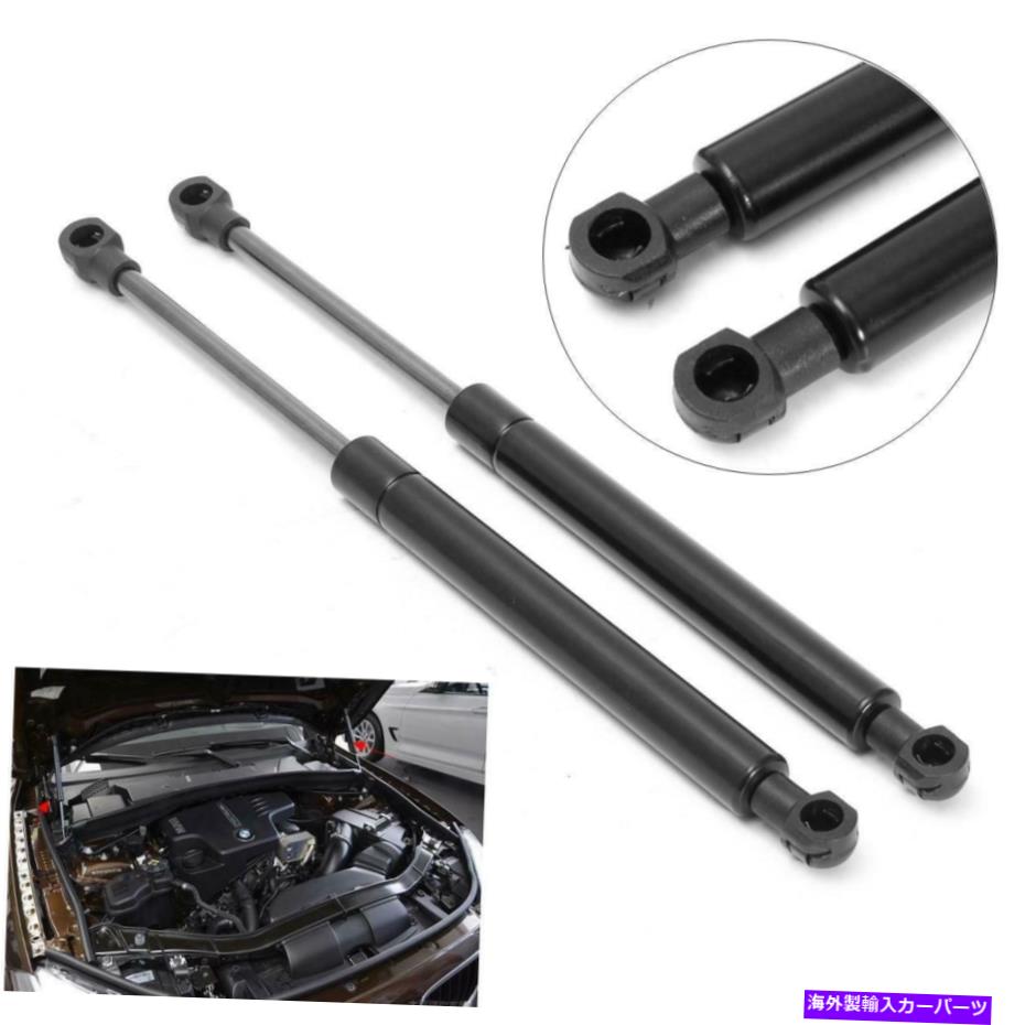 supports shock 2PCSボンネットフードショックリフトストラットバーサポートアームガススプリングBMW E60 E61 2Pcs Bonnet Hood Shock Lift Struts Bar Support Arm Gas Spring For BMW E60 E61【並行輸入品】