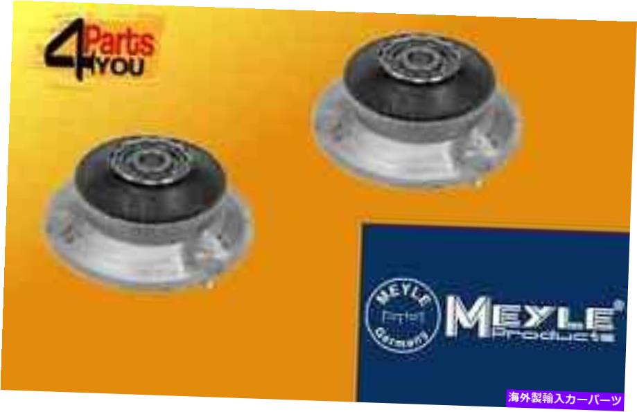 supports shock X 2 Meyle BMW E46サスペンションフロントショックトップマウント31336760943 x 2 MEYLE BMW E46 SUSPENSION FRONT SHOCK TOP MOUNTS 31336760943【並行輸入品】
