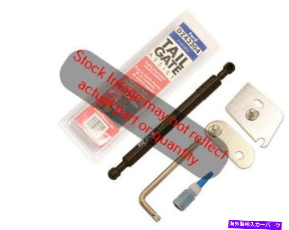 supports shock Dee Zee DZ43204テールゲートアシストショック DEE ZEE DZ43204 Tailgate Assist Shock【並行輸入品】
