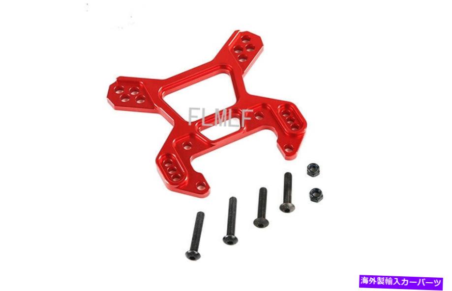 supports shock 新しい8mm強化フロントショックアブソーバーサポートフレーム1/5 losi 5ive-t rova??n New 8mm Reinforced Front Shock Absorber Support Frame for 1/5 Losi 5ive-T Rovan【並行輸入品】