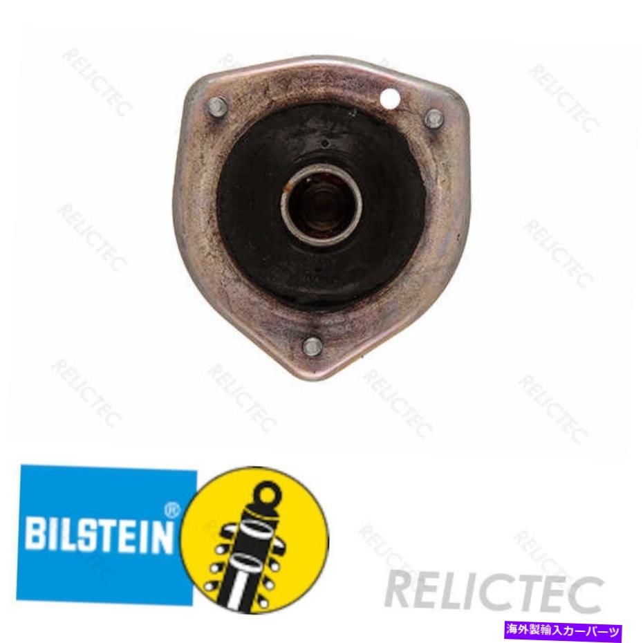 supports shock フロントトップストラットショックマウントミニ：ミニカントリーマン、クラブマン、クーパー、ペースマン Front Top Strut Shock Mounting Mini:MINI COUNTRYMAN,CLUBMAN,Cooper,Paceman【並行輸入品】