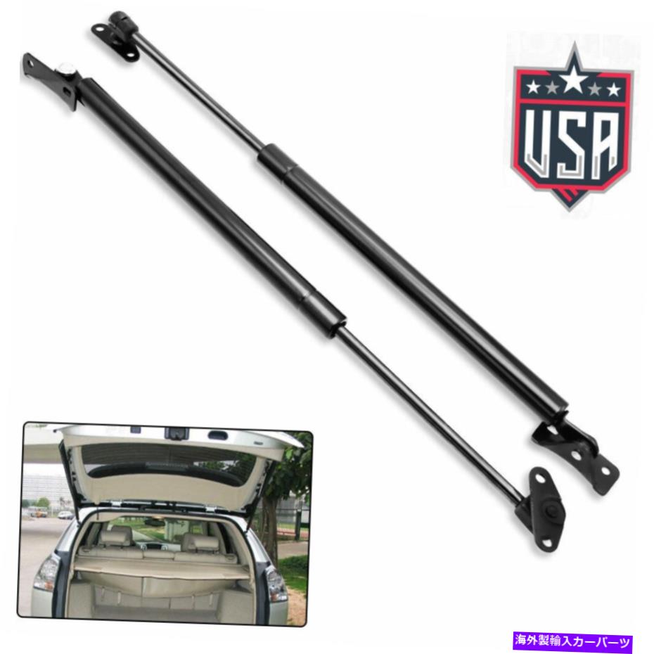 楽天市場】車検OK レクサス IS250 GS350 リア オフセット テンション