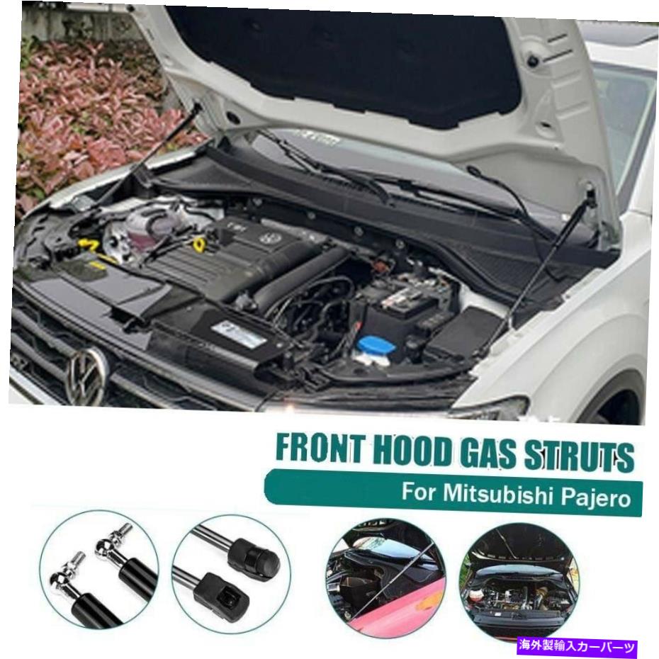 supports shock フロントフードガス充電リフトは、vw t-roc 18-19のショックストラットプロップロッドをサポートします Front Hood Gas Charged Lift Supports Shock Struts Prop Rod For Vw T-roc 18-19【並行輸入品】