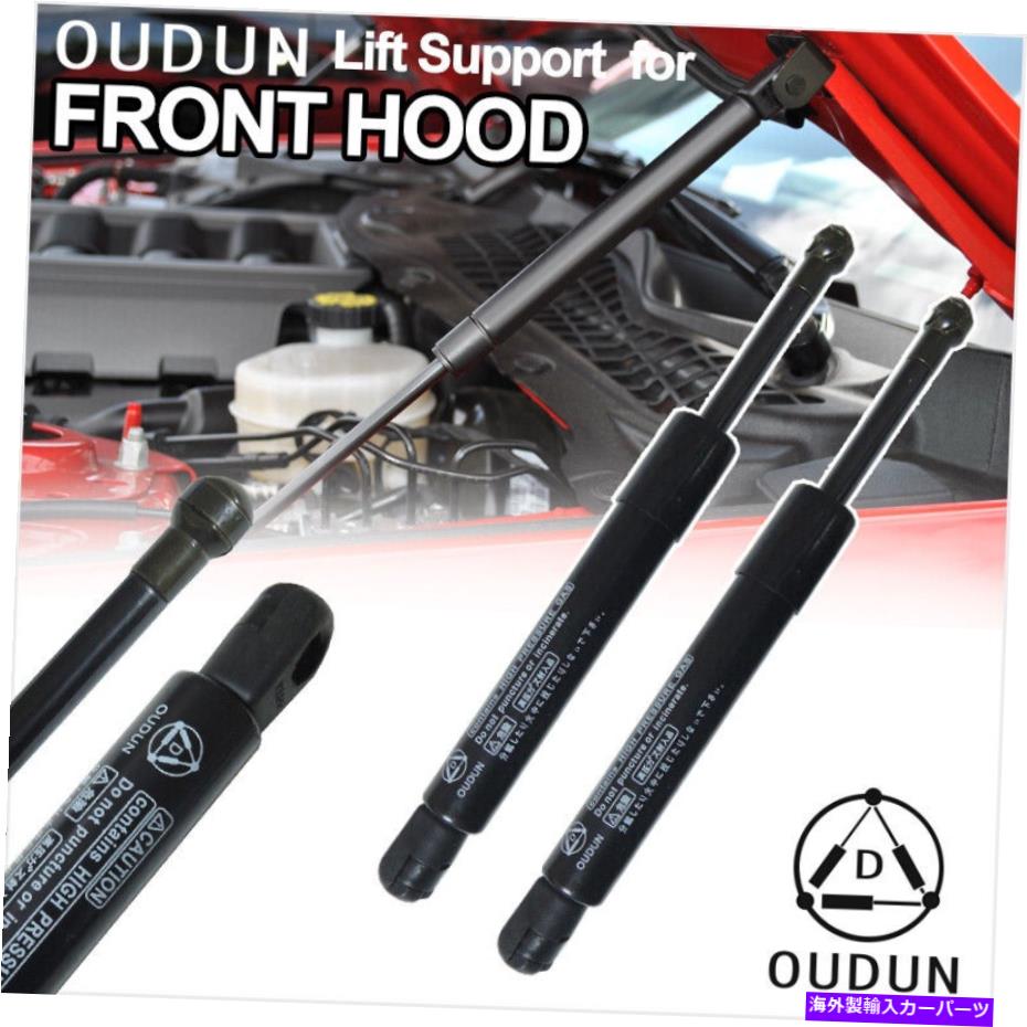 supports shock 2PCSフロントフードボンネットガスリフトサポートストラットショックスプリングフィットベンツMクラス 2pcs Front Hood Bonnet Gas Lift Supports Strut Shocks Springs Fit Benz M-Class【並行輸入品】