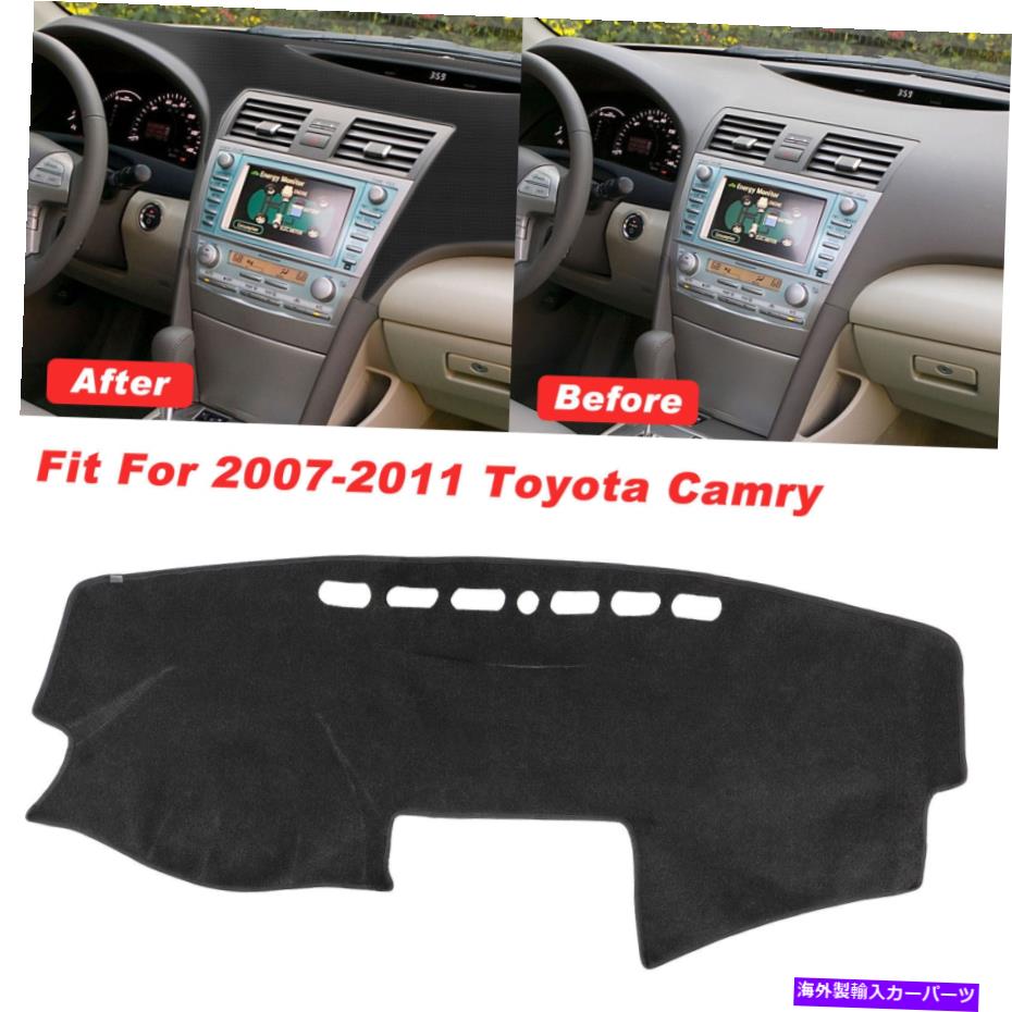 Dashboard Cover トヨタカムリ2007-2011ダッシュマットダッシュカバーダッシュボードマットカーインテリアパッドに適しています Fit For Toyota Camry 2007-2011 DashMat Dash Cover Dashboard Mat Car Interior Pad【並行輸入品】