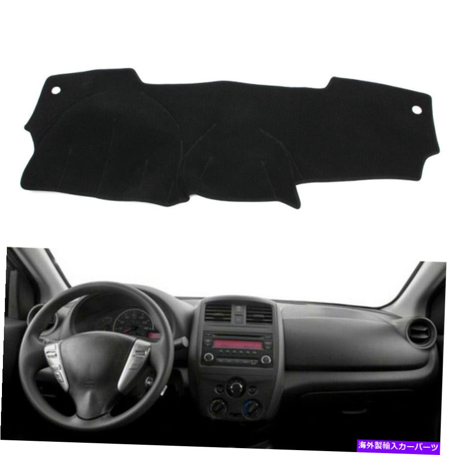 Dashboard Cover 日産のために2012-2018ダッシュマットダッシュカバーダッシュボードマットカーのインテリアパッド For Nissan Versa 2012-2018 DashMat Dash Cover Dashboard Mat Car Interior Pad【並行輸入品】