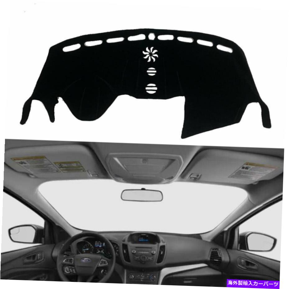 Dashboard Cover フォードエスケープ2013-2019ダッシュマットシェード保護パッドブラックのダッシュボードカバー Dashboard Cover for Ford escape 2013-2019 Dash Mats Shade Protective Pad black【並行輸入品】