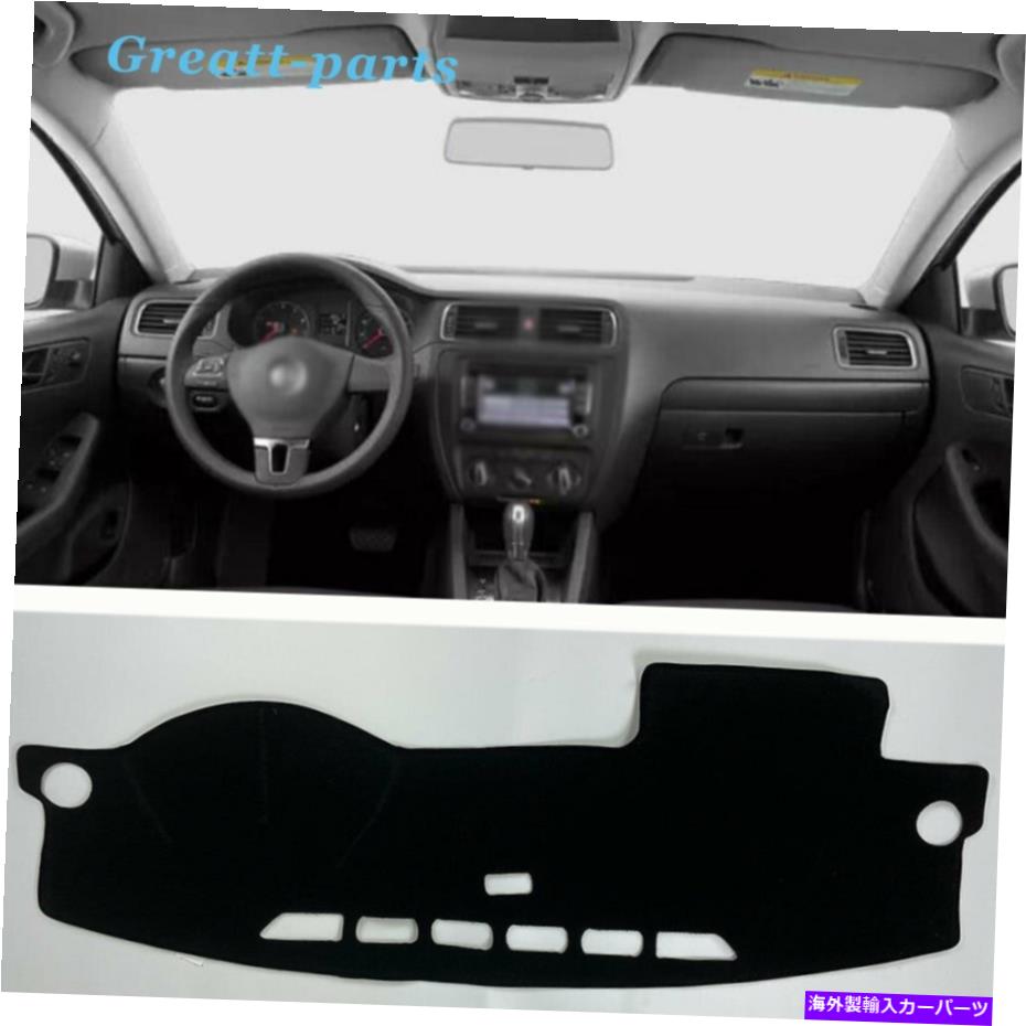 Dashboard Cover カーダッシュボード保護パッドダッシュカバーマットシェードブラックVWジェッタ2012-2018 Car Dashboard Protective Pad Dash Cover Mats Shade Black For VW Jetta 2012-2018【並行輸入品】 31,889円