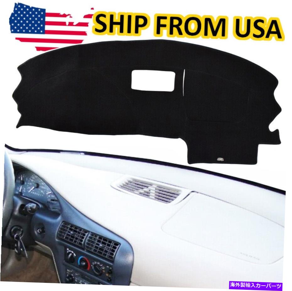 Dashboard Cover シボレーキャバリエ1995-2005 03 03 04ダッシュカバーマットダッシュマットカーペットポリエステル For Chevrolet Cavalier 1995-2005 03 04 Dash Cover Mat Dashmat Carpet Polyester【並行輸入品】 31,889円