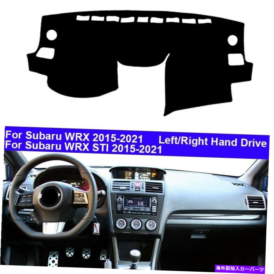 Dashboard Cover スバルWRX / WRX STI 2015-2019 2020 2021の車の内側ダッシュボードカバーカーペット Car Inner Dashboard Cover Carpet For Subaru WRX / WRX STI 2015 - 2019 2020 2021【並行輸入品】 31,889円