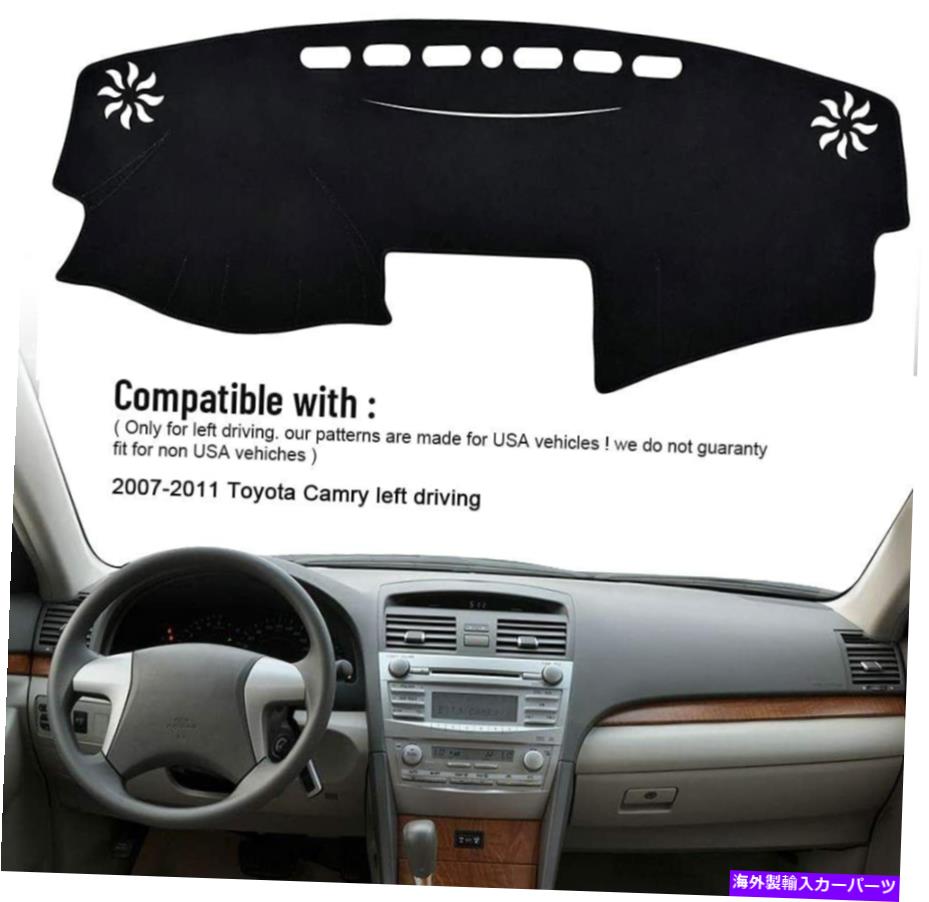 Dashboard Cover 2007年+トヨタカムリの非滑りダッシュマットカバーダッシュボードパッドシェーディングプロテクター Non-slip Dash Mat Cover Dashboard Pad Shading Protector For 2007+Toyota Camry【並行輸入品】