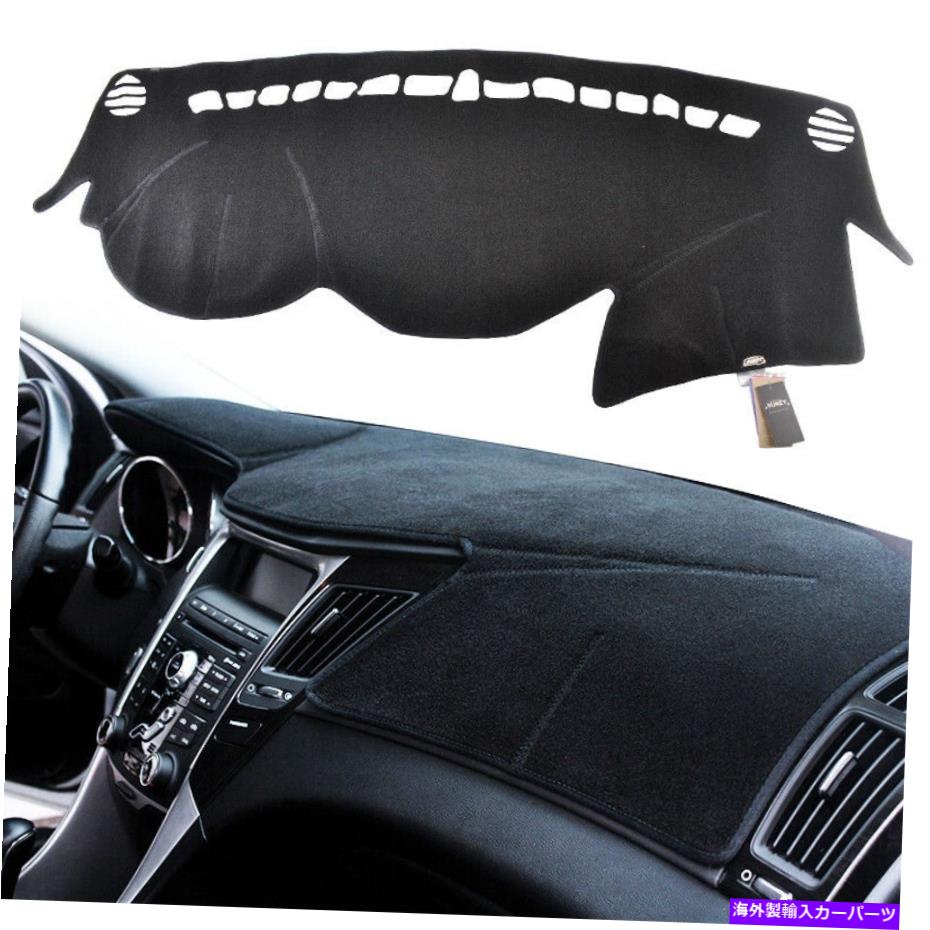 Dashboard Cover ヒュンダイソナタのブラックダッシュマット2011-2014 2012 2013ダッシュボードカバーダッシュマット Black Dash Mat For Hyundai Sonata 2011-2014 2012 2013 Dashboard Cover Dashmat【並行輸入品】
