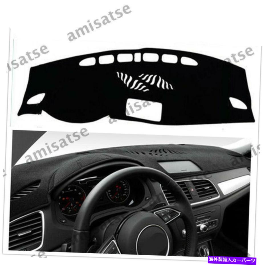 Dashboard Cover 2010年第3四半期-2015インナーダッシュボードダッシュマットダッシュマットサンカバーパッドAM For Q3 2010 - 2015 Inner Dashboard Dash Mat DashMat Sun Cover Pad AM【並行輸入品】 31,889円