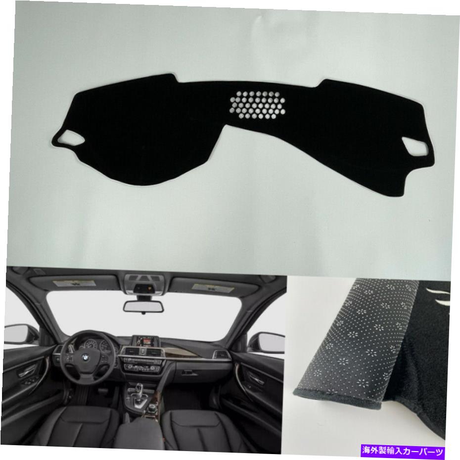 Dashboard Cover 車のダッシュボードカバーBMW F30 2012-2018 Blackにフィットするライトパッドを避ける Car Dashboard Cover Avoid light Pad Fit For BMW F30 2012-2018 Black【並行輸入品】