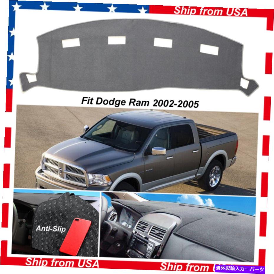 Dashboard Cover ドッジラムのグレーダッシュカバーマット2500 3500 2002-2005ノースリップダッシュボードパッド Gray Dash Cover Mat For DODGE RAM1500 2500 3500 2002-2005 No-Slip Dashboard Pad【並行輸入品】