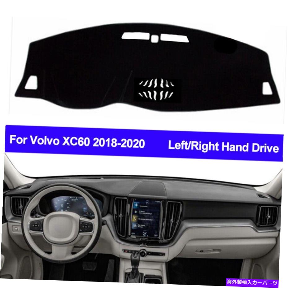 Dashboard Cover カーオートインナーダッシュマットダッシュボードカバーカーペットケープボルボXC60 2018 2019 2020 Car Auto Inner DashMat Dashboard Cover Carpet Cape For Volvo XC60 2018 2019 2020【並行輸入品】