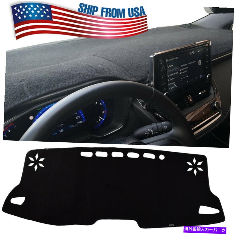 Dashboard Cover トヨタカローラE210のダッシュカバーマット2019-2020ダッシュマットダッシュボードカバー Dash Cover Mat For Toyota Corolla E210 2019-2020 Dashmat Dashboard Cover【並行輸入品】