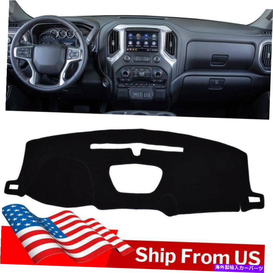 Dashboard Cover シボレーシボレーシルバラードGMCシエラ2019 2020ブラックダッシュカバーマットに適しています Fits For Chevy Chevrolet Silverado GMC Sierra 2019 2020 Black Dash Cover Mat【並行輸入品】