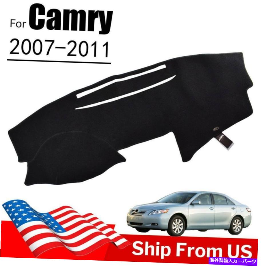Dashboard Cover トヨタカムリ2007-2010 2011 2009 2008ダッシュボードカバーダッシュマットカーペットカー For Toyota Camry 2007-2010 2011 2009 2008 Dashboard Cover Dash Mat Carpet Car【並行輸入品】