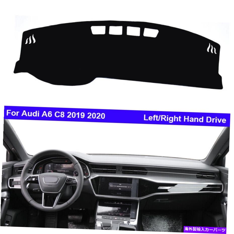 Dashboard Cover 車の内側のダッシュボードダッシュマットカバーカーペットケープラグアウディA6 C8 2019 2020 2021 Car Inner Dashboard DashMat Cover Carpet Cape Rug For Audi A6 C8 2019 2020 2021【並行輸入品】