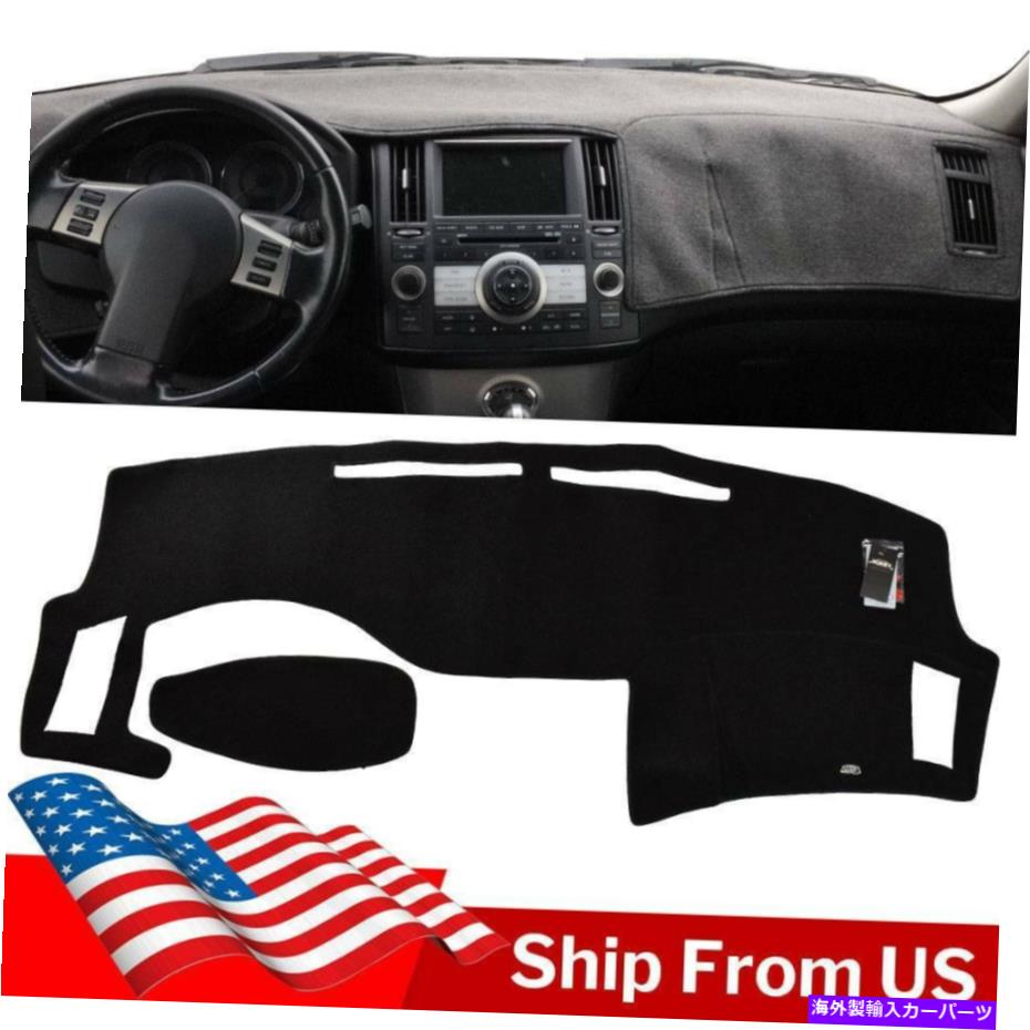 Dashboard Cover インフィニティFX35 FX45 S50 2003-2008ダッシュボードカバー用ダッシュマットダッシュマットパッド Dash Mat Dashmat Pad For Infiniti FX35 FX45 S50 2003-2008 Dashboard Cover【並行輸入品】