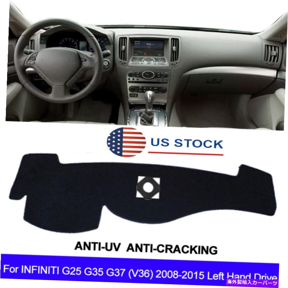 Dashboard Cover Infiniti G25 G35 G37 2008-13 Q60のカーダッシュマットダッシュボードカバー14-15 Q40 2015 Car Dash Mat Dashboard Cover For Infiniti G25 G35 G37 2008-13 Q60 14-15 Q40 2015【並行輸入品】