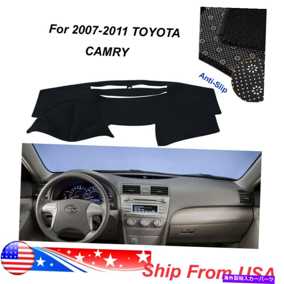 Dashboard Cover トヨタカムリのための非滑りダッシュマットカバーカーダッシュボードカーペット2007-2011ブラック Non-Slip Dashmat Cover Car Dashboard Carpet for Toyota Camry 2007-2011 Black【並行輸入品】