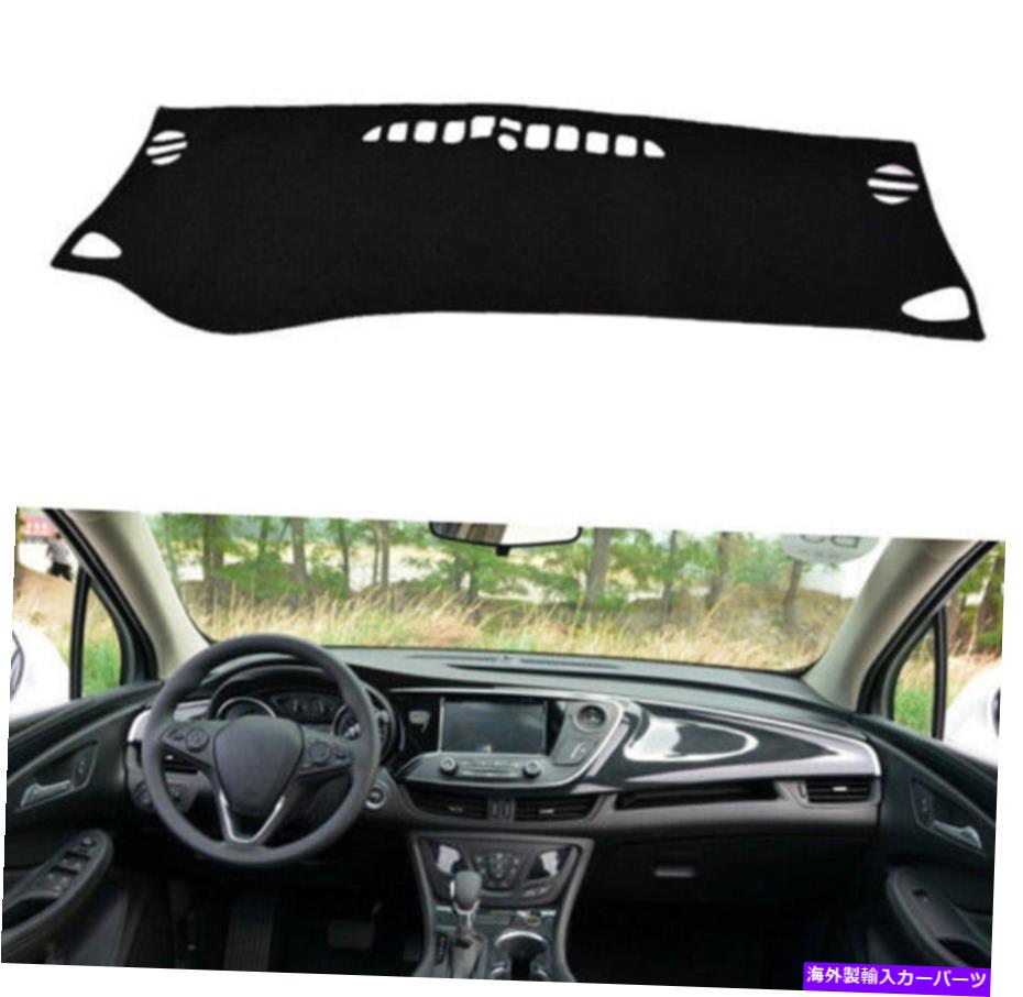 Dashboard Cover 2016-2017の左車のダッシュボードカバーパッドダッシュマット Left Drive Car Dashboard Cover Pad Dash Mat For 2016-2017 Buick Envision Black【並行輸入品】