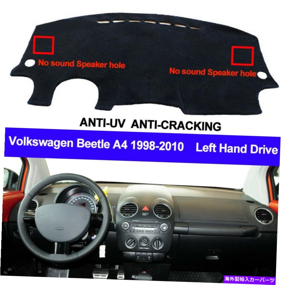 Dashboard Cover フォルクスワーゲンVWビートル1998-2009 2010ダッシュボードマットダッシュマットカーダッシュカバー For Volkswagen VW Beetle 1998 - 2009 2010 Dashboard Mat DashMat Car Dash Cover【並行輸入品】