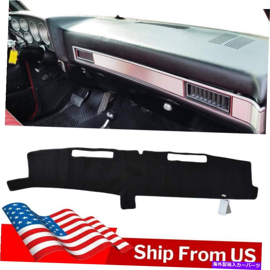 Dashboard Cover シボレーフルサイズトラックのダッシュカバーマットダッシュボードパッドダッシュマット1981-1987 Dash Cover Mat Dashboard Pad Dashmat For Chevrolet Full Size Truck 1981 - 1987【並行輸入品】