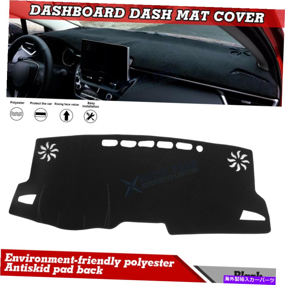 送料無料新品 Dashboard Cover ダッシュボードカバー cihangurup.com.tr