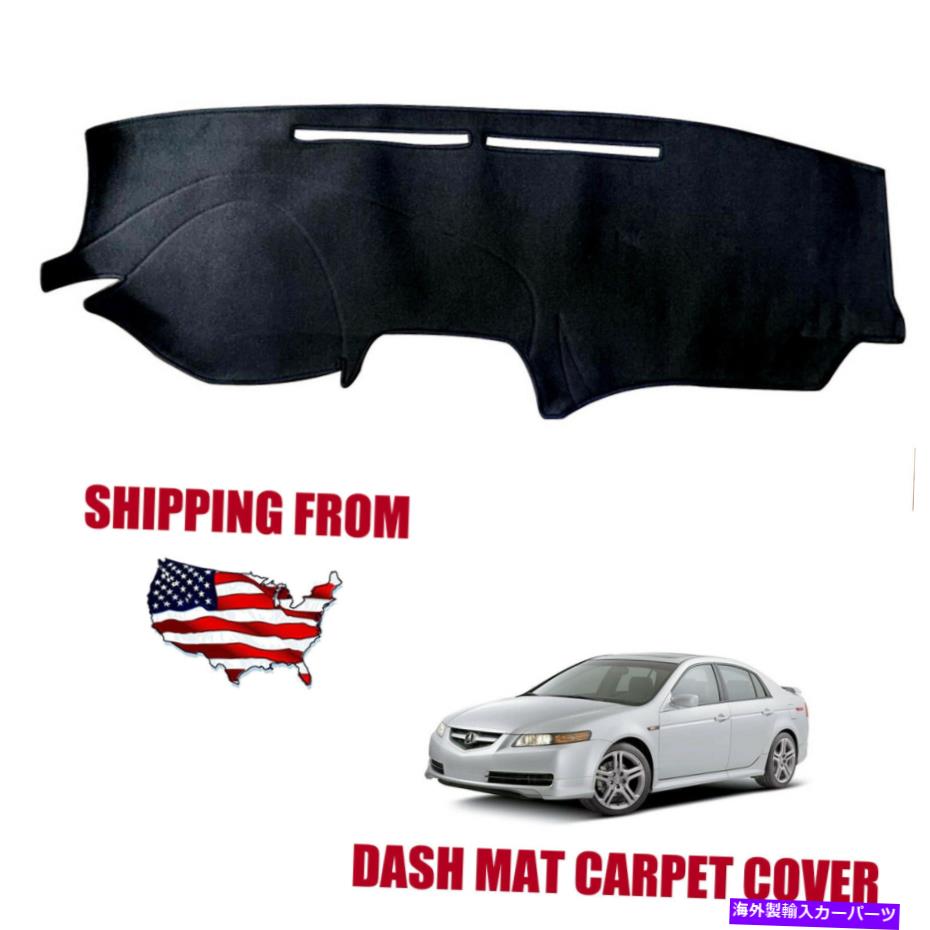 Dashboard Cover カーダッシュカバーダッシュボードマットカスタムフィットアキュラTL 2004-2008の非スリップ Car Dash Cover Dash Board Mat Custom Fits Non-slip for Acura TL 2004-2008【並行輸入品】