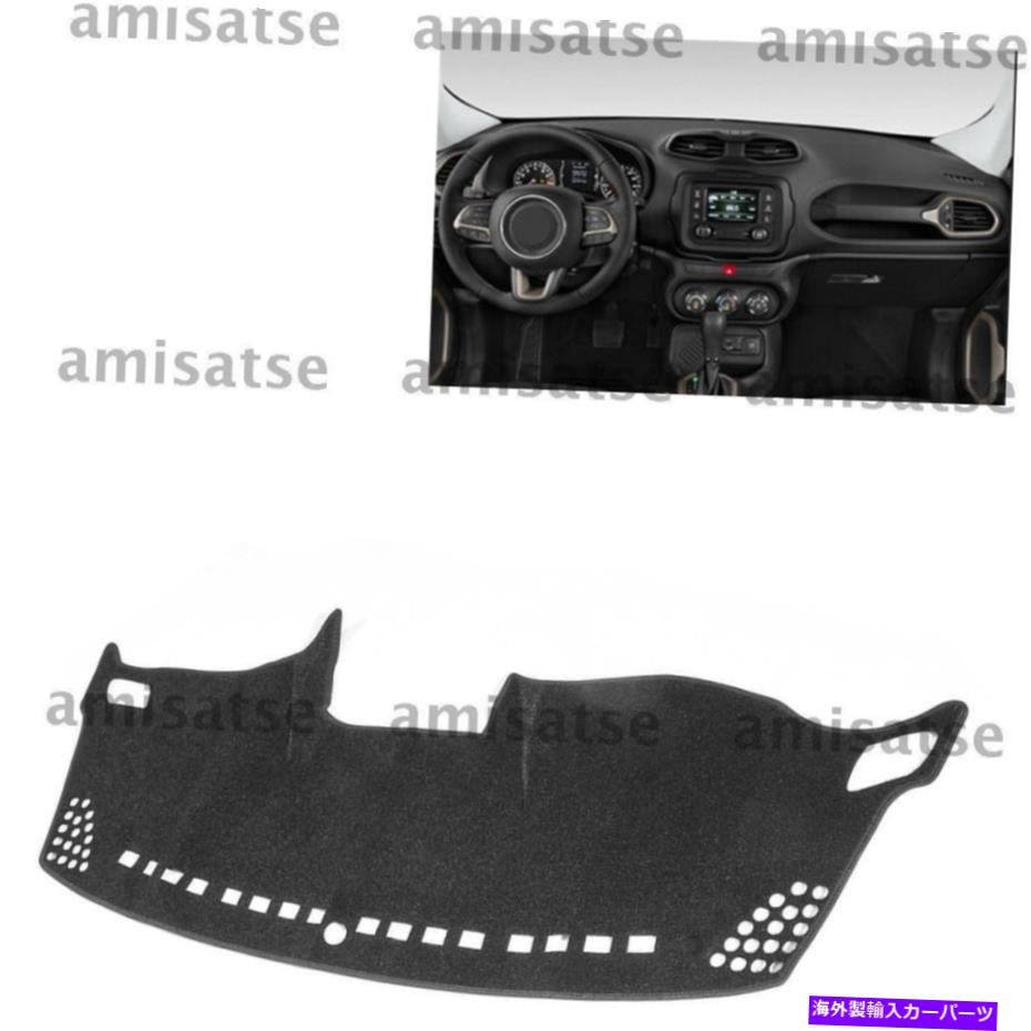 Dashboard Cover 1PCブラックダッシュマットダッシュボードマットカバージープレネゲード2015 2016 2017のアンチサン 1pc Black Dashmat Dashboard Mat Cover Anti-Sun For Jeep Renegade 2015 2016 2017【並行輸入品】