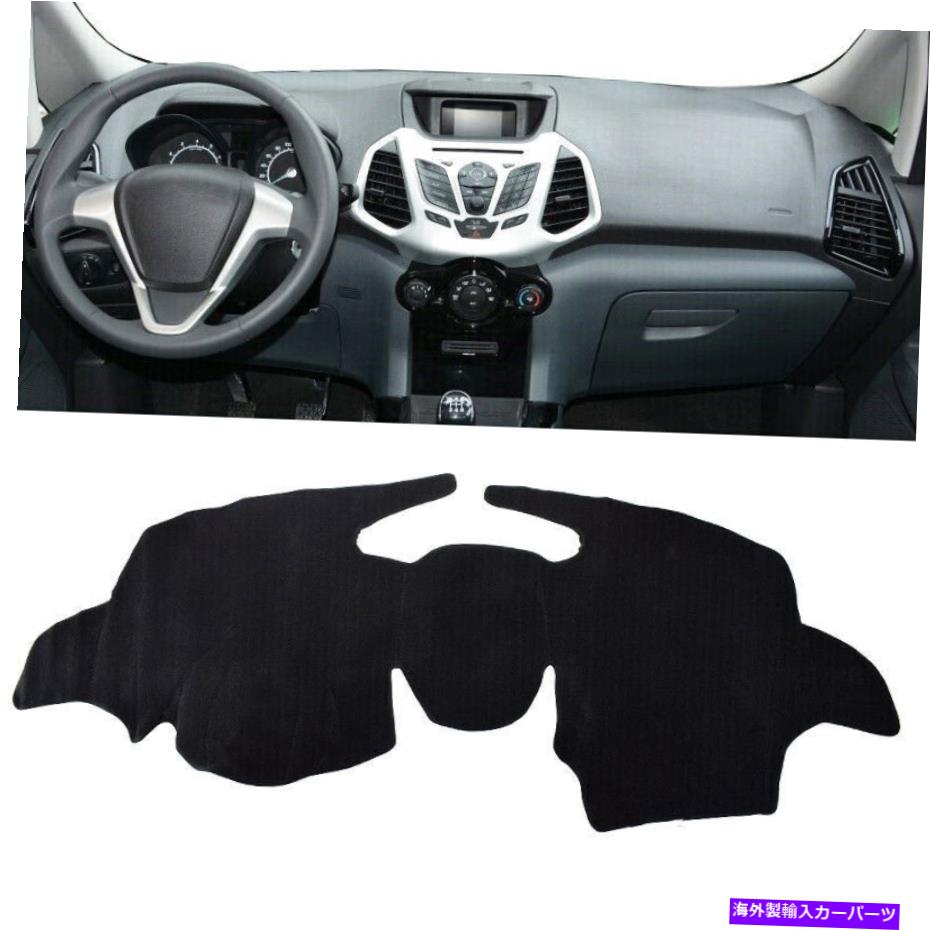Dashboard Cover 1PCカーブラックダッシュボードカバーパッドダッシュマットフォードエコスポーツ2013-2017 2014 LHD 1pc Car Black Dashboard Cover Pad Dashmat For Ford Ecosport 2013-2017 2014 LHD【並行輸入品】