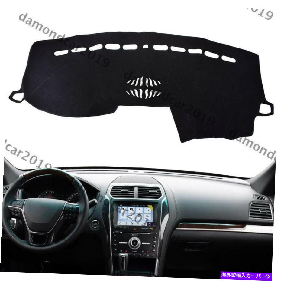 Dashboard Cover Ford Explorer 2011-2018のダッシュボードカバーパッドパネルトリム左ドライブカーブラック Dashboard Cover Pad Panel Trim For Ford Explorer 2011-2018 Left Drive Car Black【並行輸入品】