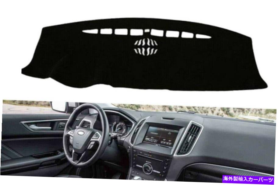 Dashboard Cover フォードエッジ2011-2013のダッシュボードダッシュマットノンスリップグレーダッシュサンカバー Dashboard Dash Mat for Ford Edge 2011-2013 Non-Slip Gray Dash Sun Cover A【並行輸入品】