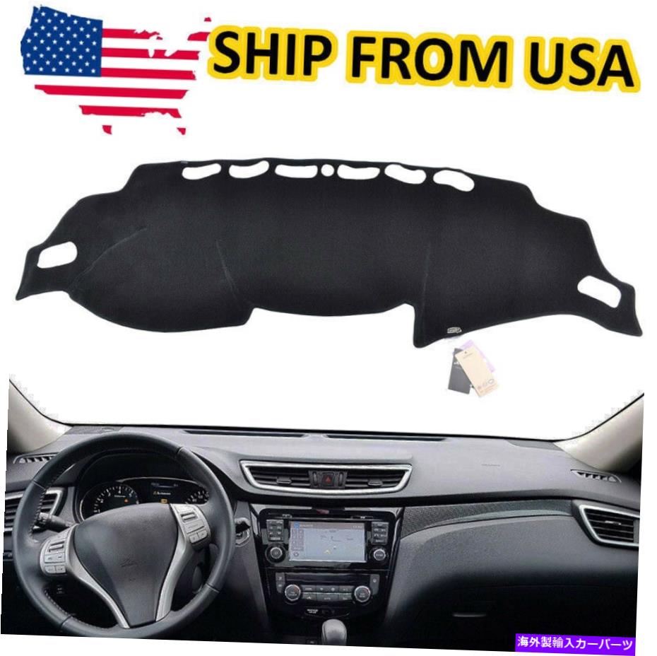 Dashboard Cover 日産ローグ2014-2018 2017米国ダッシュボードダッシュマットカバーダッシュカバーカーペットパッド For Nissan Rogue 2014-2018 2017 US Dashboard Dashmat Cover Dash Cover Carpet Pad【並行輸入品】