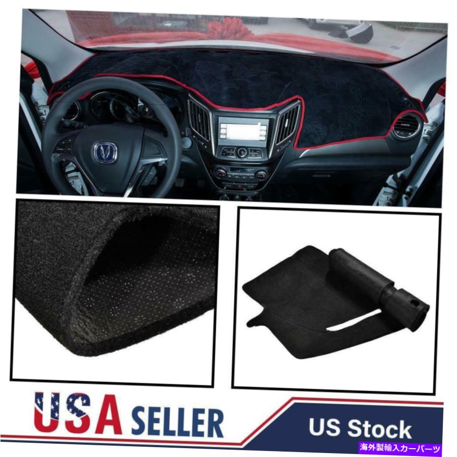 Dashboard Cover ダッシュマットダッシュボードカバー2011-2016 Dodge Ram 1500 2500 3500のマットシェーディングパッド Dashmat Dashboard Cover Mat Shading Pad For 2011-2016 DODGE RAM 1500 2500 3500【並行輸入品】