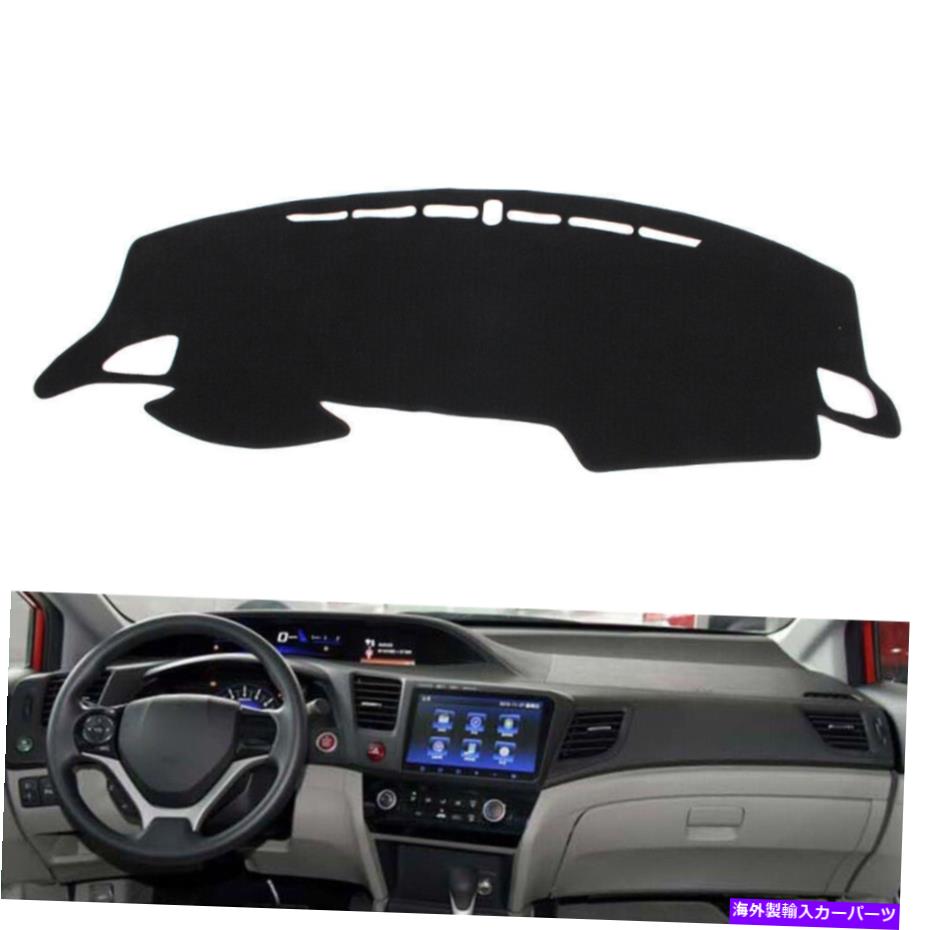 Dashboard Cover ダッシュマットダッシュカバーダッシュボードマットカーインテリアパッドホンダ第10世代シビック16-20 DashMat Dash Cover Dashboard Mat Car Interior Pad For Honda 10th gen Civic 16-20【並行輸入品】