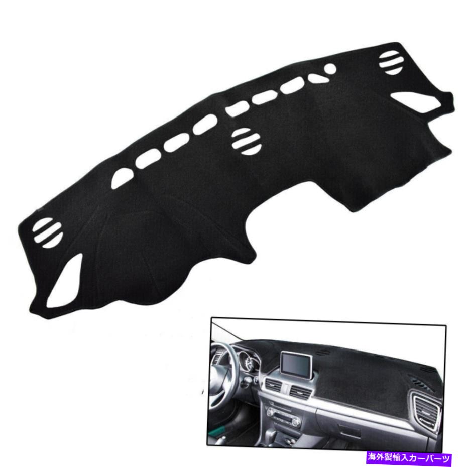 Dashboard Cover Mazda 3 M3 2014 2015 2015 2016 2017 2018 Car Dashmat Dash Mat Dashboardカバー1PC For Mazda 3 M3 2014 2015 2016 2017 2018 Car Dashmat Dash Mat Dashboard Cover 1PC【並行輸入品】